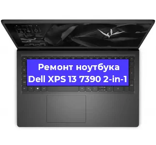Замена южного моста на ноутбуке Dell XPS 13 7390 2-in-1 в Самаре
